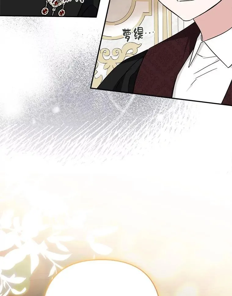 74.一定要醒过来 第108页
