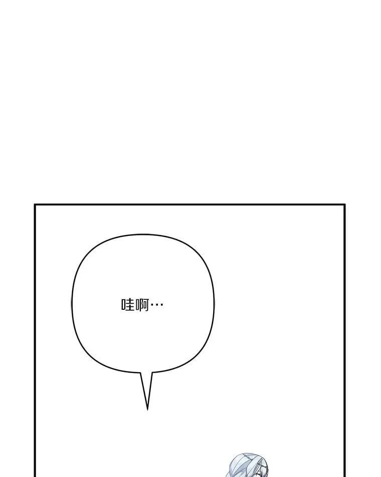 74.一定要醒过来 第114页