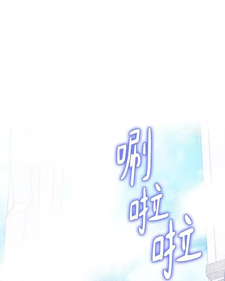 74.一定要醒过来 第119页