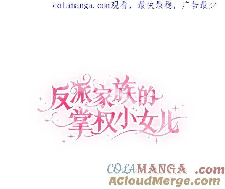 75.看到妈妈了 第1页