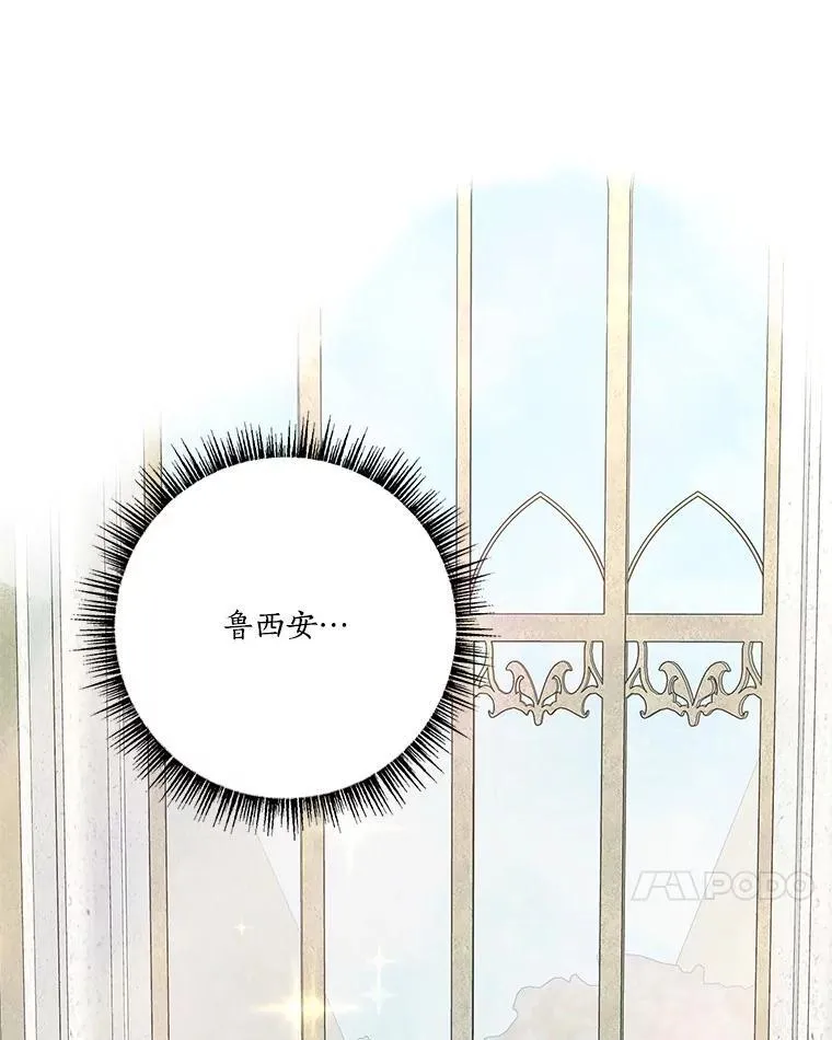 75.看到妈妈了 第11页