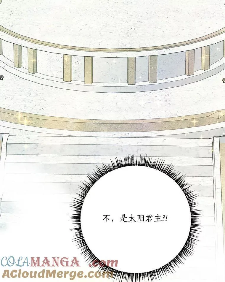 75.看到妈妈了 第13页