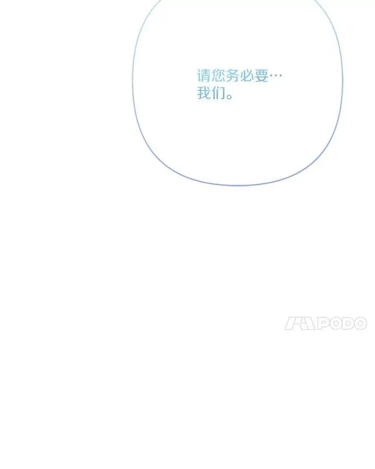75.看到妈妈了 第18页