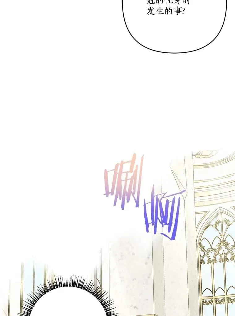 75.看到妈妈了 第24页