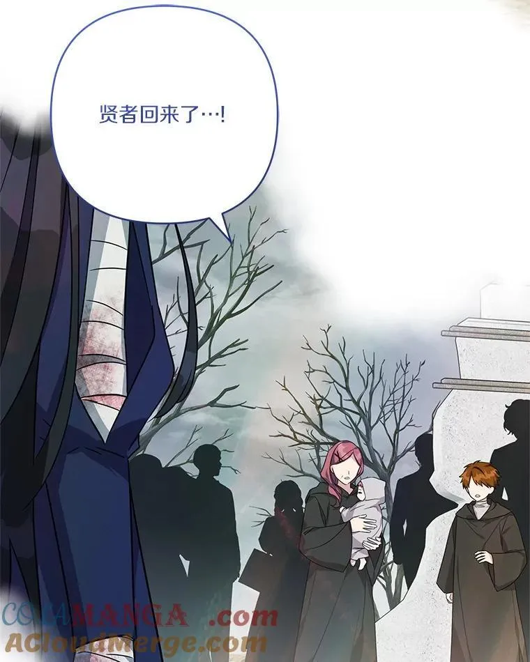 75.看到妈妈了 第53页