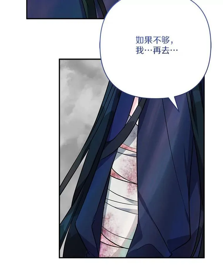 75.看到妈妈了 第56页