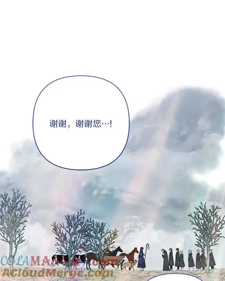 75.看到妈妈了 第57页