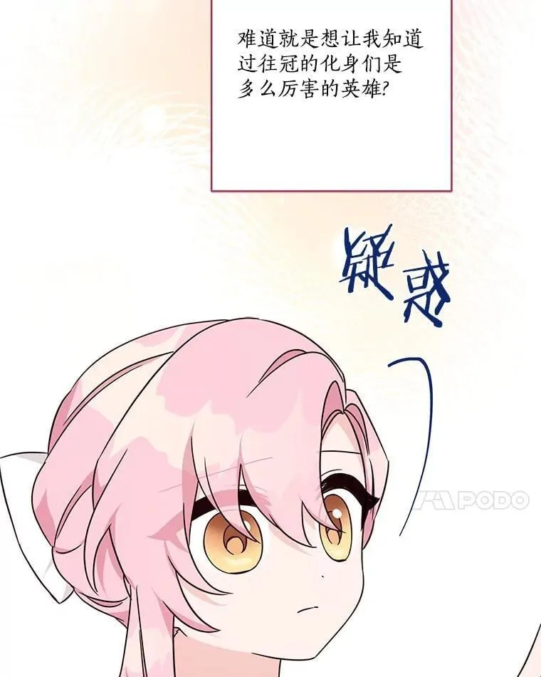 75.看到妈妈了 第62页