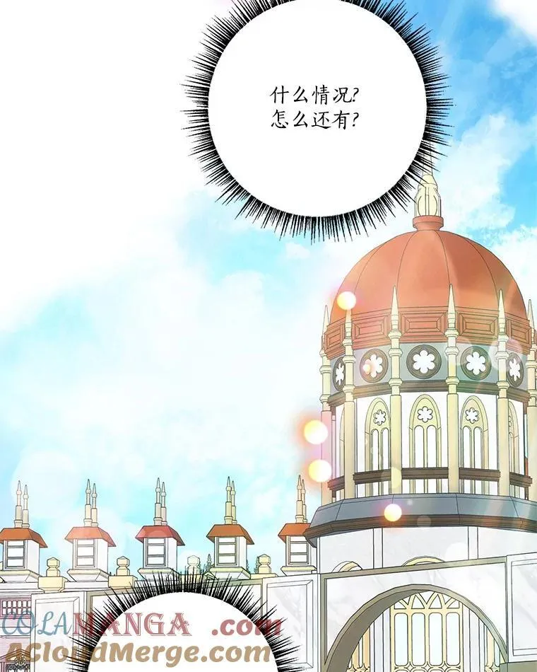 75.看到妈妈了 第65页