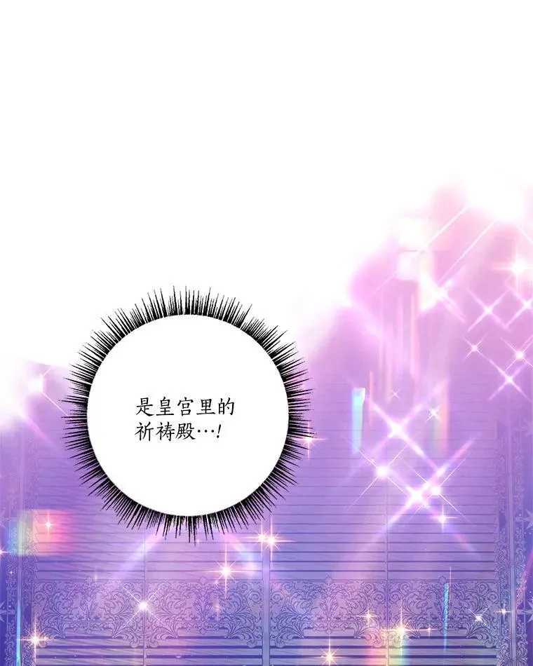 75.看到妈妈了 第67页