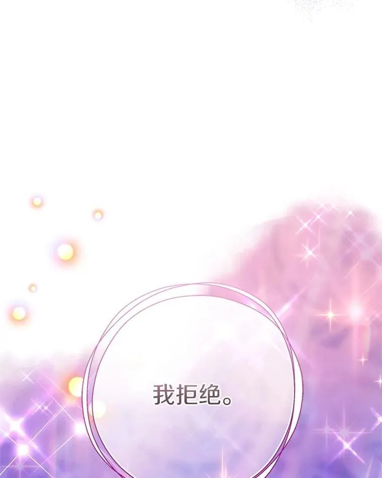 75.看到妈妈了 第72页