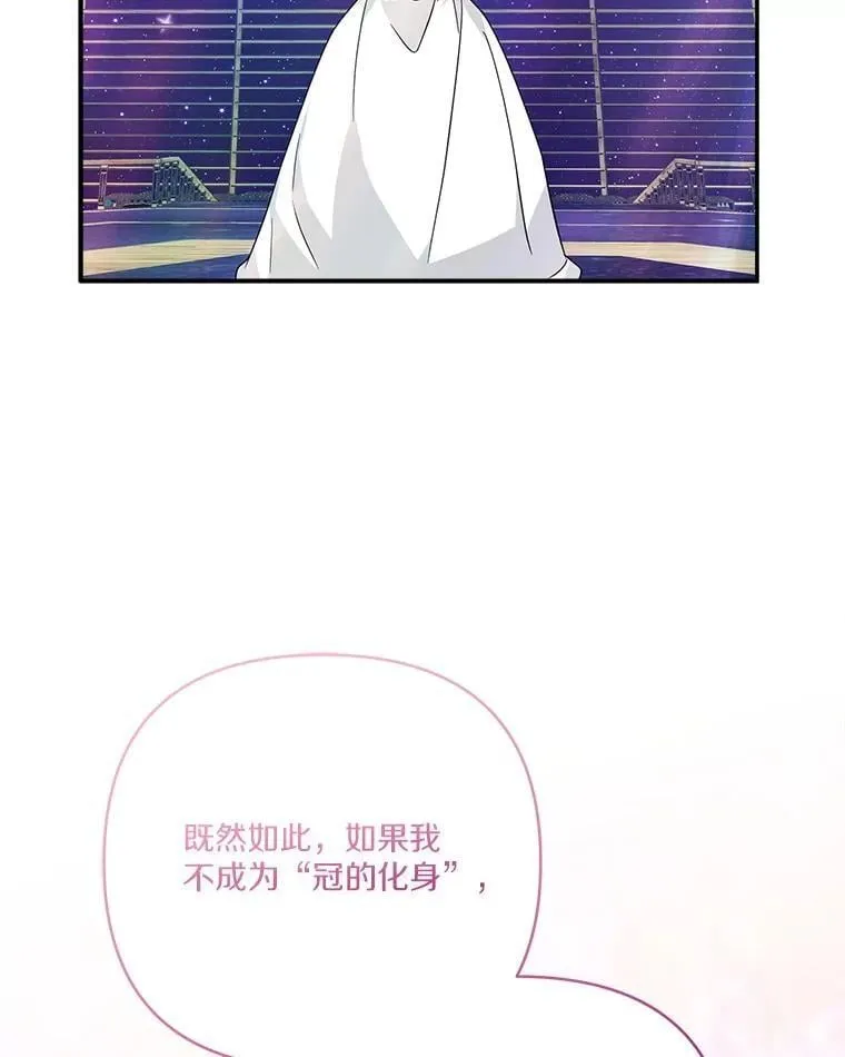 75.看到妈妈了 第80页