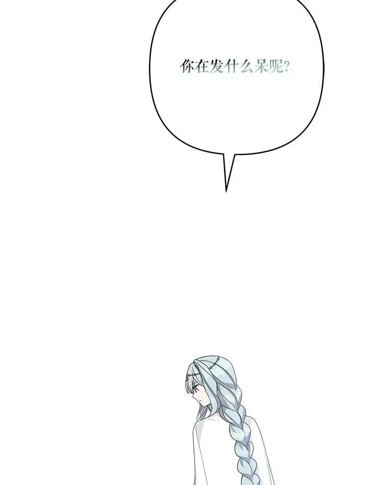 75.看到妈妈了 第88页