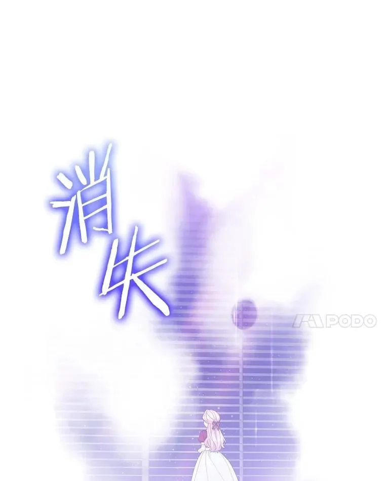 75.看到妈妈了 第103页