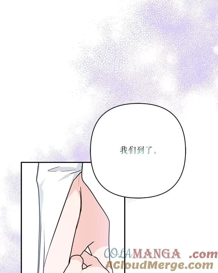 75.看到妈妈了 第109页