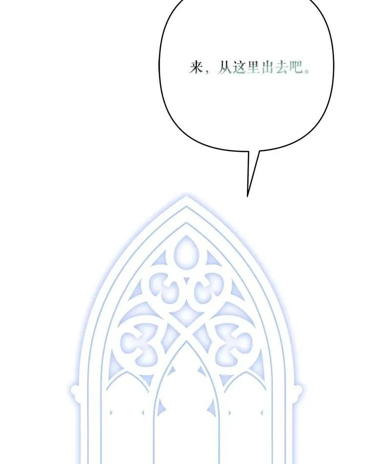 75.看到妈妈了 第112页
