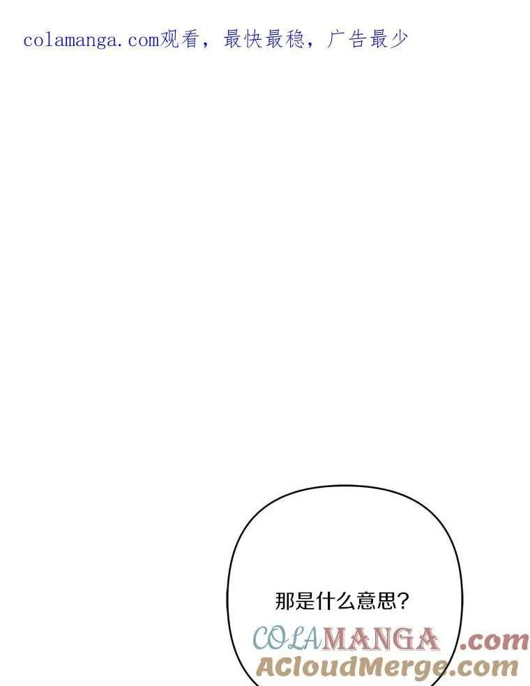 76.我回来了 第1页
