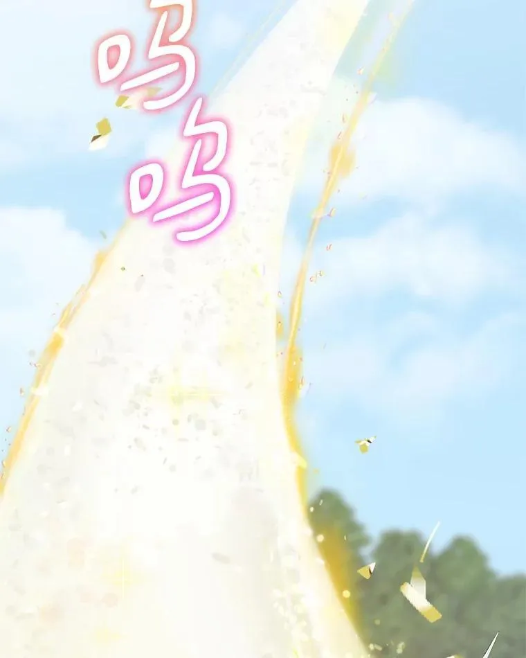 76.我回来了 第19页