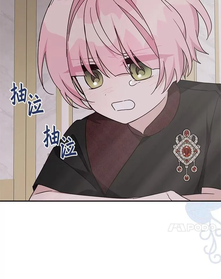 76.我回来了 第42页