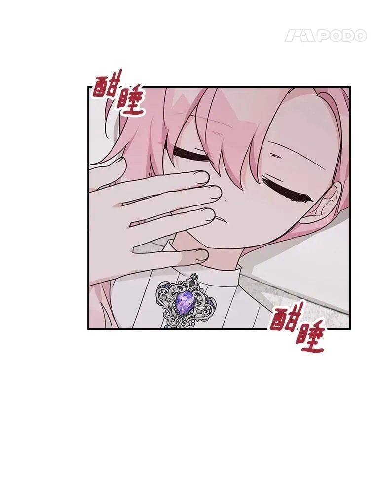 76.我回来了 第79页