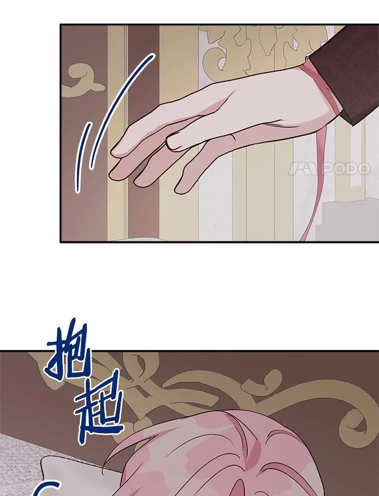 76.我回来了 第82页