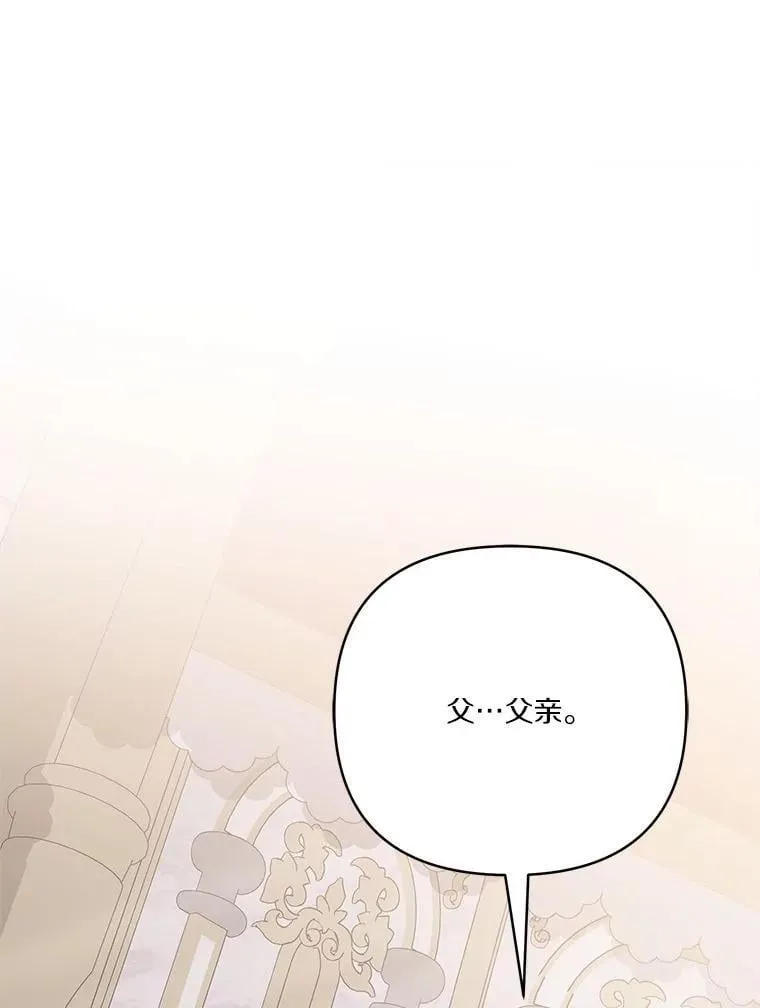 76.我回来了 第84页