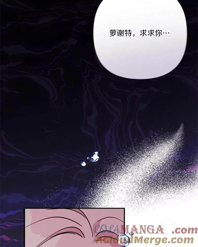 76.我回来了 第93页