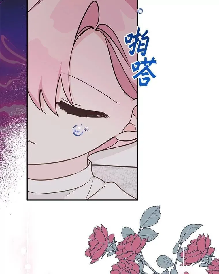 76.我回来了 第94页