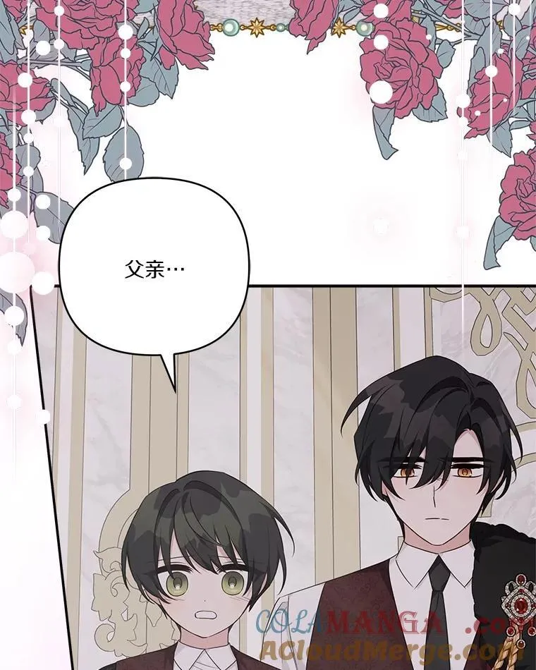 76.我回来了 第97页