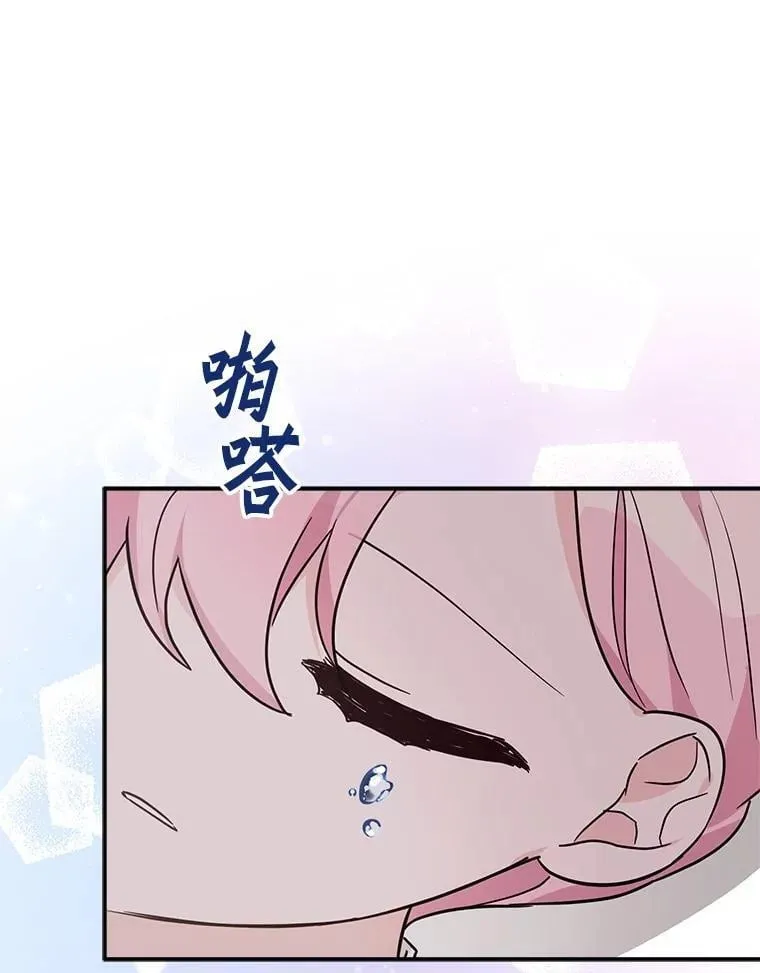 76.我回来了 第100页
