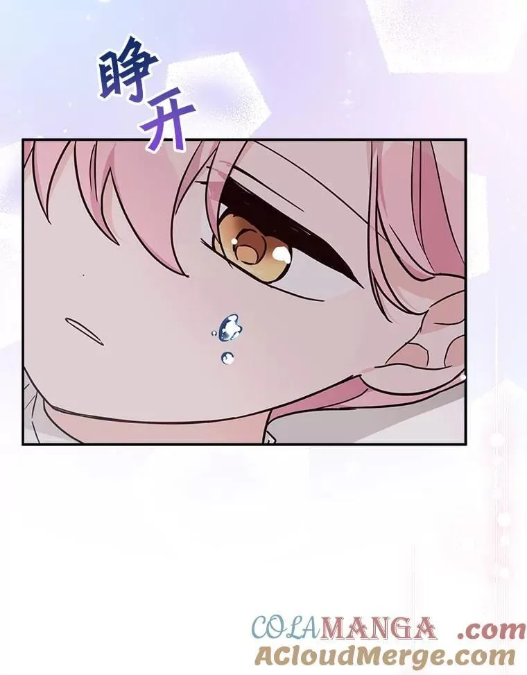 76.我回来了 第101页