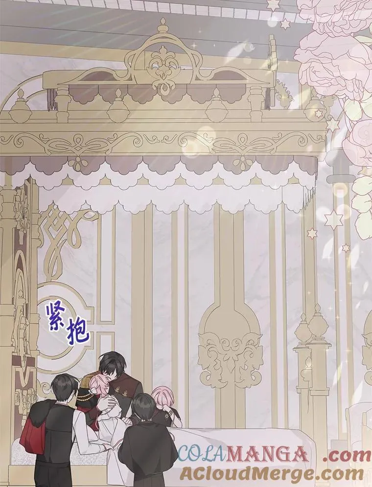 76.我回来了 第109页