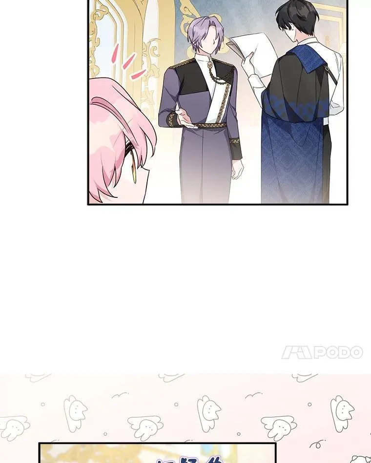 77.先保护好自己 第10页