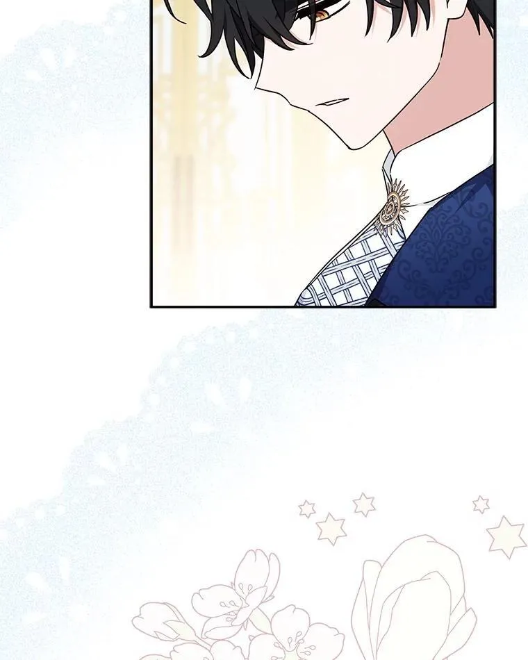 77.先保护好自己 第18页