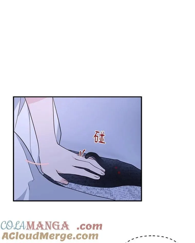 77.先保护好自己 第33页