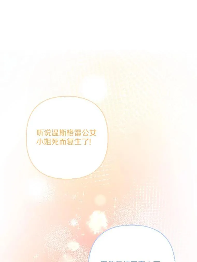 77.先保护好自己 第46页