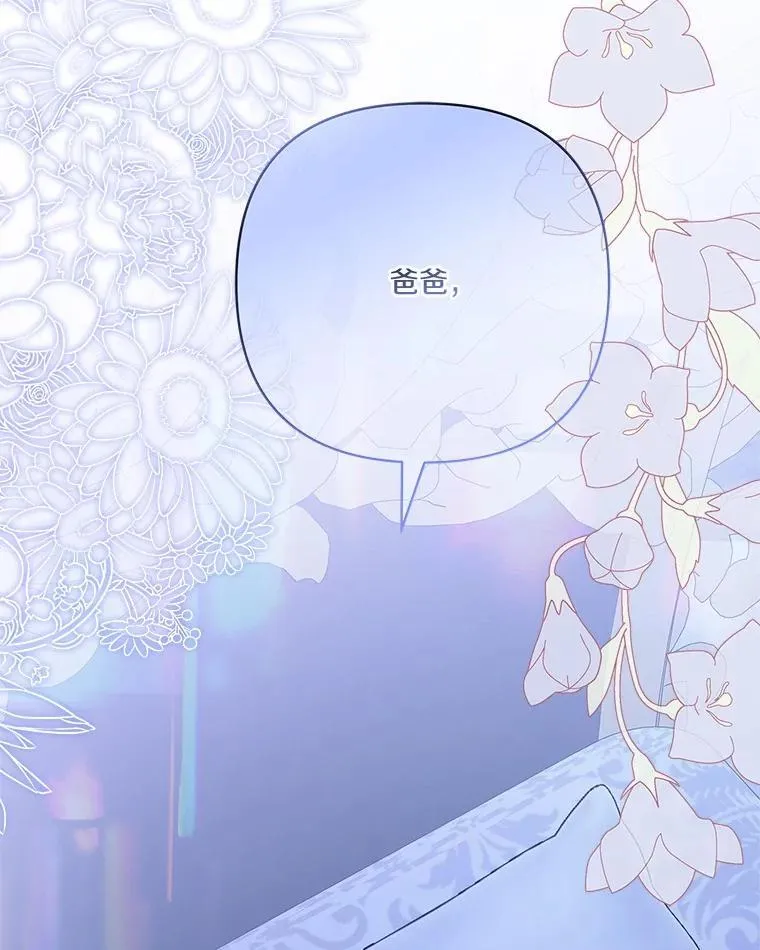 77.先保护好自己 第62页