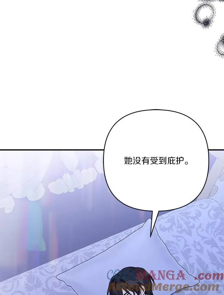 77.先保护好自己 第69页