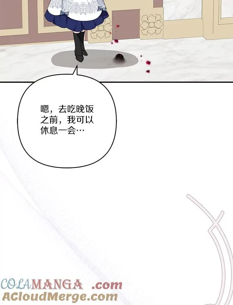 77.先保护好自己 第93页