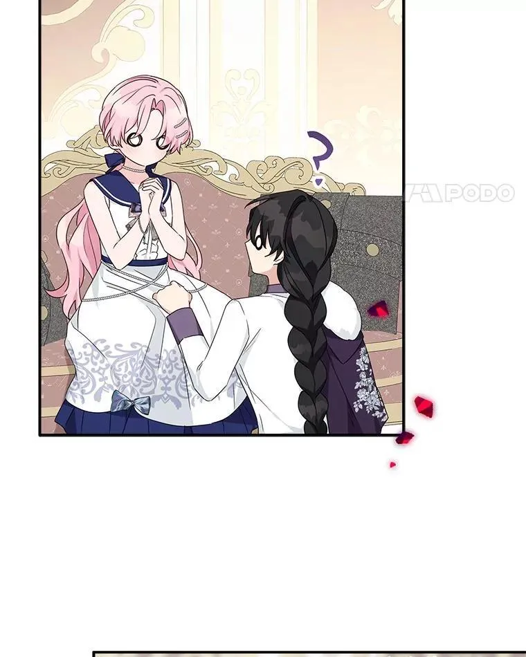 77.先保护好自己 第112页