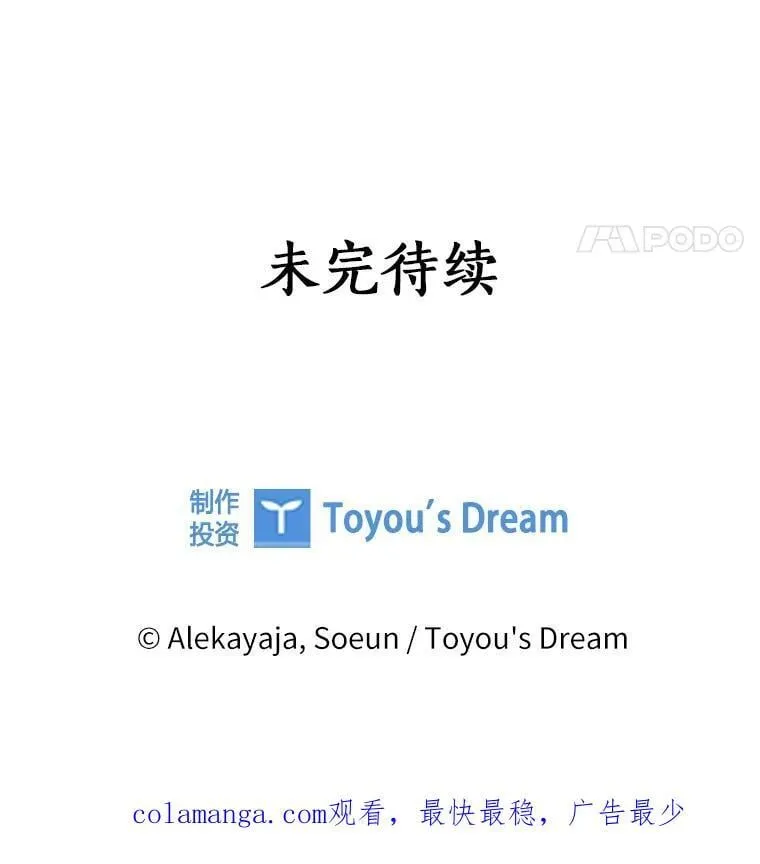 77.先保护好自己 第122页
