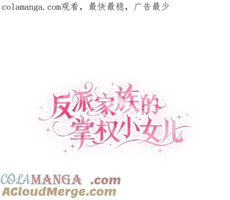 78.可以依靠我啊 第1页