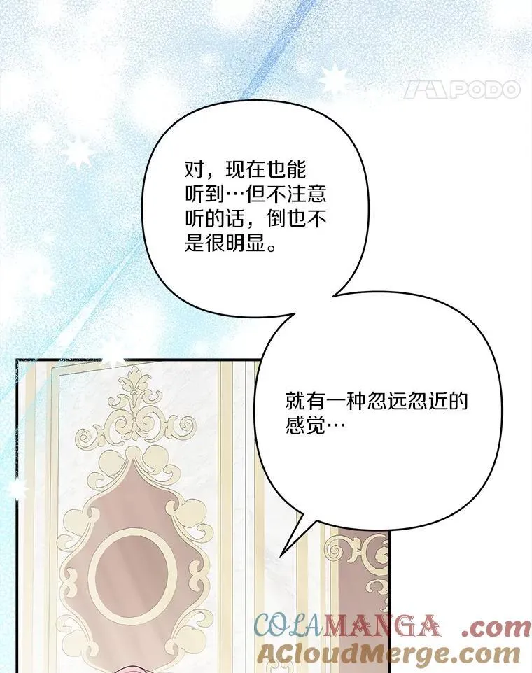 78.可以依靠我啊 第5页