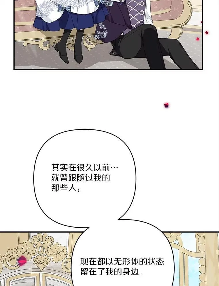 78.可以依靠我啊 第16页