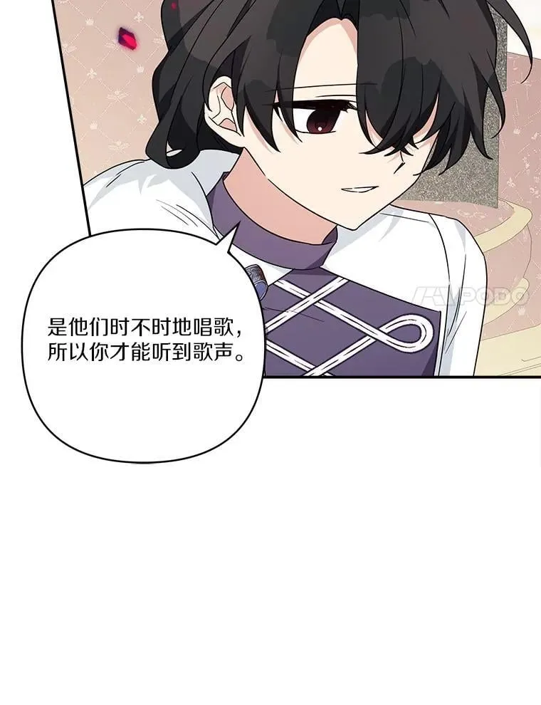78.可以依靠我啊 第18页