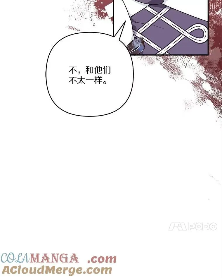 78.可以依靠我啊 第21页