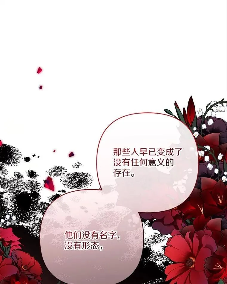 78.可以依靠我啊 第22页