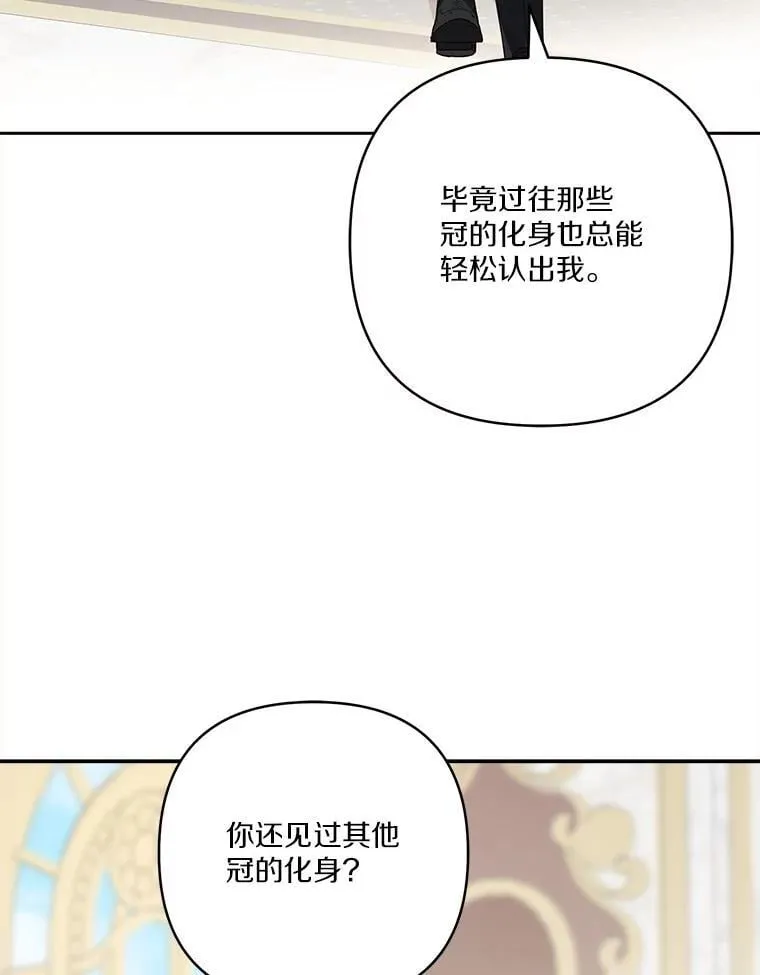 78.可以依靠我啊 第32页
