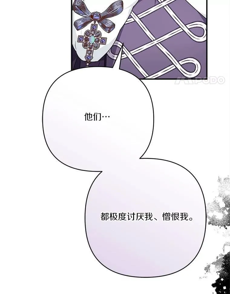 78.可以依靠我啊 第35页