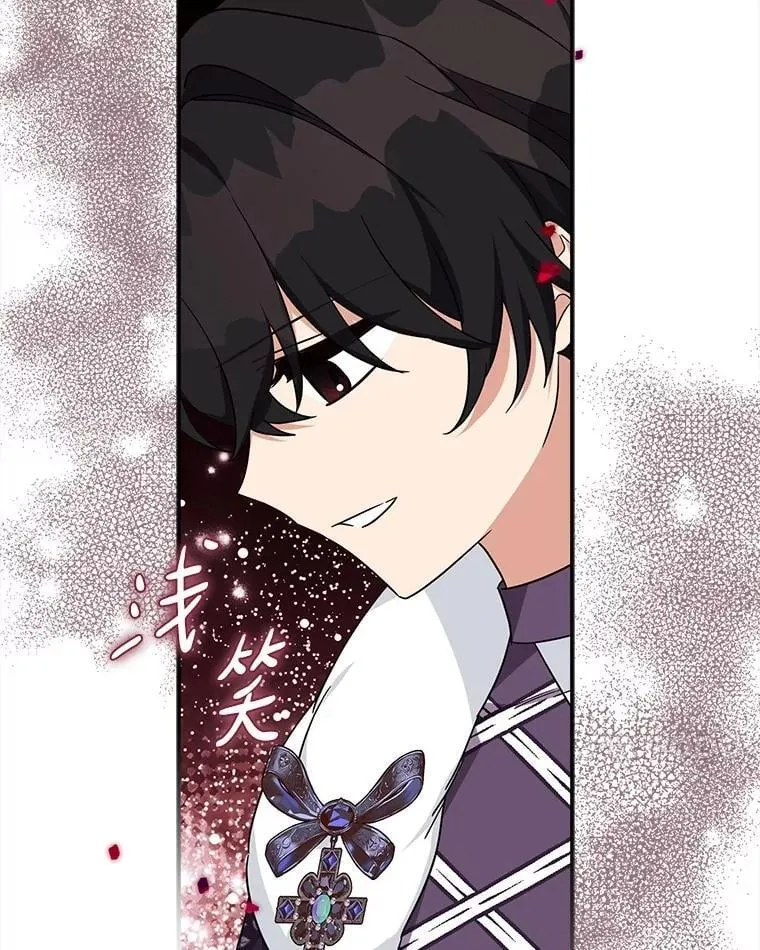 78.可以依靠我啊 第48页